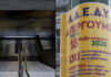 Απεργία «μπλακ αουτ» : «Χειρόφρενο» στα Μέσα Μεταφοράς για το ασφαλιστικό