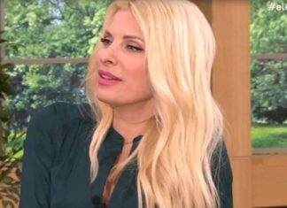 ΕΛΕΝΗ ΜΕΝΕΓΑΚΗ: Θα τα χάσετε με την εξομολόγησή της: «Δεν νιώθω καλά… »