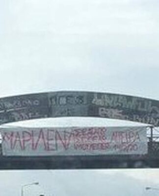 Πατρινός σήκωσε πανό σε γέφυρα για την αγαπημένη του για του Αγίου Βαλεντίνου