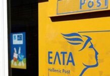 «Βόμβα»: Αλλάζουν οι ταχυδρομικοί κώδικες σε όλη την Ελλάδα