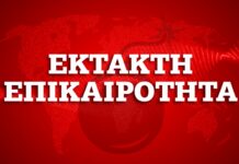 Κοροναϊός Ελλάδα: Κλείνουν σχολεία στην Αθήνα – Δείτε ποια είναι