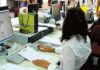 Δημόσιο: Μπόνους αποδοτικότητας για πρώτη φορά