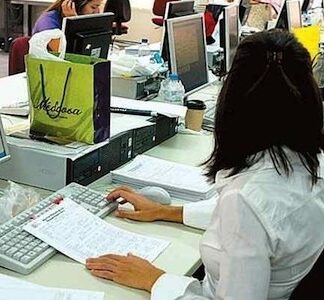 Δημόσιο: Μπόνους αποδοτικότητας για πρώτη φορά