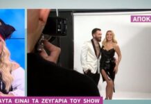 ΚΑΤΕΡΙΝΑ ΚΑΙΝΟΥΡΓΙΟΥ: Έξαλλη με την Σπυροπούλου! – Δείτε το λόγο!