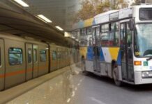 ΑΠΕΡΓΙΑ ΜΜΜ: «Χειρόφρενο» σε λεωφορεία, τρόλεϊ, τραμ και μετρό την Τρίτη 18 Φεβρουαρίου