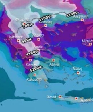 ΚΑΙΡΟΣ – ΤΣΙΚΝΟΠΕΜΠΤΗ: Ραγδαια επιδείνωση του καιρού! Πού θα χιονίσει;