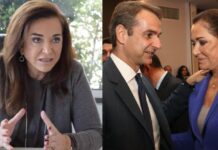 ΝΤΟΡΑ ΜΠΑΚΟΓΙΑΝΝΗ: «Θεωρώ γελοίο και χυδαιότητα τις φήμες για τον Τέρη Χρυσό,