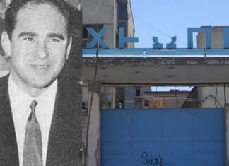 ΘΡΗΝΟΣ: Πέθανε ο τελευταίος ιδιοκτήτης της ΧΡΩΠΕΙ, Σωτήρης Σοφιανόπουλος