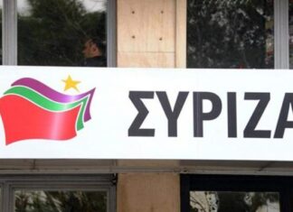 ΑΛΛΑΖΕΙ ΟΝΟΜΑ: Αυτά είναι τα δύο επικρατέστερα ονόματα για τον ΣΥΡΙΖΑ