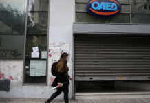 ΟΑΕΔ: Πότε θα γίνει η προπληρωμή επιδομάτων, παροχών και Δώρου Πάσχα