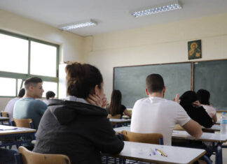 ΠΑΝΕΛΛΗΝΙΕΣ 2020: Ξεκινά σήμερα η υποβολή αιτήσεων – Αναλυτικές οδηγίες