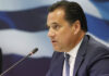 ΓΕΩΡΓΙΑΔΗΣ: Αν κερδίσουμε τη μάχη της υγείας, τα πράγματα μπορεί να πάνε καλύτερα απ’ ότι νομίζουμε