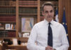 ΜΗΤΣΟΤΑΚΗΣ: Πώς αποφάσισε την απαγόρευση της κυκλοφορίας