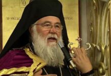 ΜΗΤΡΟΠΟΛΙΤΗΣ ΚΕΡΚΥΡΑΣ: «Βγάλτε άδεια για σωματική άσκηση και ελάτε να κοινωνήσετε»