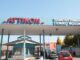 ΝΟΣΟΚΟΜΕΙΟ ΑΤΤΙΚΟΝ: Πρωτοποριακή επέμβαση σε έμβρυο με γιγαντιαίο λεμφαγγείωμα για πρώτη φορά στην Ελλάδα