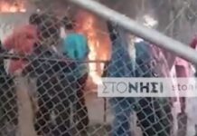 ΜΟΡΙΑ: Νεκρό 6χρονο παιδί από φωτιά