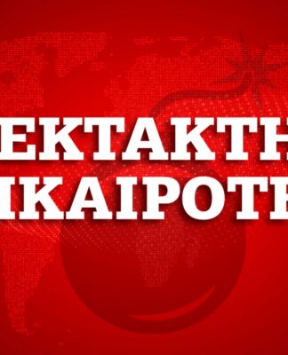 Κοροναϊός στην Ελλάδα: Αυτά είναι τα έκτακτα μέτρα που ανακοινώθηκαν – 7 νέα κρούσματα
