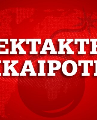 Κλειστά σχολεία – Κοροναιός: Τι θα γίνει με τα φροντιστήρια