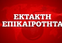 Τουρκική ακταιωρός χτύπησε σκάφος του Λιμενικού – Βίντεο-ντοκουμέντο