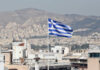 Έως τις 30 Ιουνίου παρατείνεται η προθεσμία για διόρθωση των τετραγωνικών ακινήτων