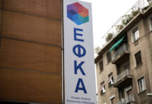e-ΕΦΚΑ: Το 25% των ελεύθερων επαγγελματιών επέλεξε μεγαλύτερη κατηγορία από την υποχρεωτική