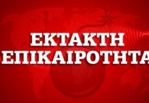Κορονοϊός: Πρόστιμο 5.000 ευρώ σε όποιον Έλληνα παραβιάζει τα μέτρα περιορισμού της εξάπλωσης
