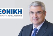 ΕΘΝΙΚΗ ΑΣΦΑΛΙΣΤΙΚΗ: Επιστολή του διευθύνοντος συμβούλου Σ. Κωνσταντά προς τους εργαζόμενους