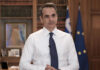 Κορονοϊός-Μητσοτάκης:«Είμαστε σε πόλεμο με αόρατο, αλλά όχι ανίκητο εχθρό» – Τα μέτρα που εξήγγειλε