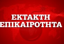 ΕΚΤΑΚΤΟ: Σεισμός ταρακούνησε την Κω