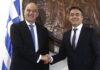 Μήνυμα στήριξης από τα Σκόπια: «Στεκόμαστε στο πλευρό της Ελλάδας και της Βουλγαρίας»