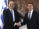 Μήνυμα στήριξης από τα Σκόπια: «Στεκόμαστε στο πλευρό της Ελλάδας και της Βουλγαρίας»