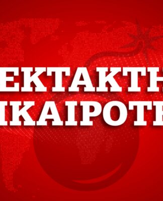 Τρομοκρατία: Τούνελ με αντιαρματικά όπλα σε Σεπόλια και Εξάρχεια – Τουλάχιστον 26 συλλήψεις