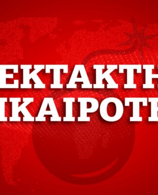 Κορονοϊός: 35 νέα κρούσματα στην Ελλάδα – 530 στο σύνολο