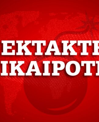 Κορονοϊός: 15 νεκροί στην Ελλάδα – 94 νέα κρούσματα – Στα 624 το σύνολο