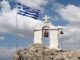 25η Μαρτίου 2020: Γιατί θα ηχήσουν οι καμπάνες στις 11:00 σε όλη τη χώρα