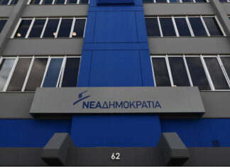 Πέθανε ο πρώην βουλευτής Πειραιά Γιάννης Κατσαφάδος