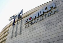 Η Εθνική Ασφαλιστική υποστηρίζει το Δημόσιο Σύστημα Υγείας