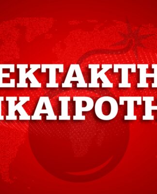 Κορονοϊός Ιταλία: ΣΟΚ! 919 νεκροί σε ένα 24ωρο