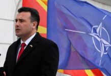 Μέλος του ΝΑΤΟ και επισήμως τα Σκόπια