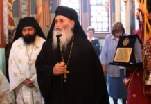 Εκοιμήθη ο προστάτης των φυλακισμένων πατήρ Γερβάσιος Ραπτόπουλος