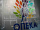 Επίδομα παιδιού: Άνοιξε η πλατφόρμα αιτήσεων Α21 – Βήμα-βήμα η διαδικασία αίτησης
