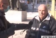 ΚΟΡΩΝΟΪΟΣ: Παππούς έγινε viral: «Είμαι αναρχικός – Δε μένω σπίτι»