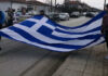 ΕΒΡΟΣ: Διαδηλωτές από τη Βόρεια Ελλάδα συγκεντρώνονται στα σύνορα (ΒΙΝΤΕΟ)
