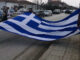 ΕΒΡΟΣ: Διαδηλωτές από τη Βόρεια Ελλάδα συγκεντρώνονται στα σύνορα (ΒΙΝΤΕΟ)