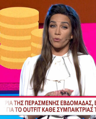 ΚΑΤΕΡΙΝΑ ΣΤΙΚΟΥΔΗ: Μας τρέλανε με την εντυπωσιακή της εμφάνιση στο My Style Rocks
