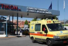 ΑΤΤΙΚΟΝ: Γυναίκα με κορωνοϊό γέννησε αγοράκι