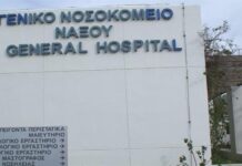 ΚΟΡΩΝΟΪΟΣ: Πρώτο κρούσμα στη Νάξο