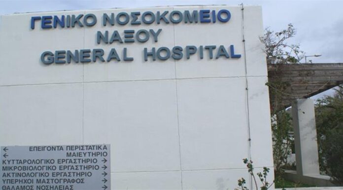 ΚΟΡΩΝΟΪΟΣ: Πρώτο κρούσμα στη Νάξο