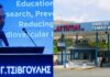 ΚΟΡΩΝΟΪΟΣ: Μείωση εγκεφαλικών – Ενημέρωση από τον Καθηγητή Γιώργο Τσιβγούλη