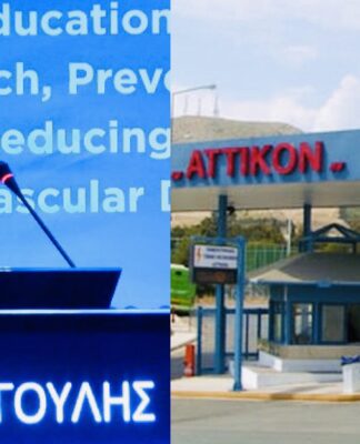 ΚΟΡΩΝΟΪΟΣ: Μείωση εγκεφαλικών – Ενημέρωση από τον Καθηγητή Γιώργο Τσιβγούλη